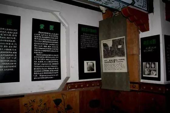 民间医药博物馆